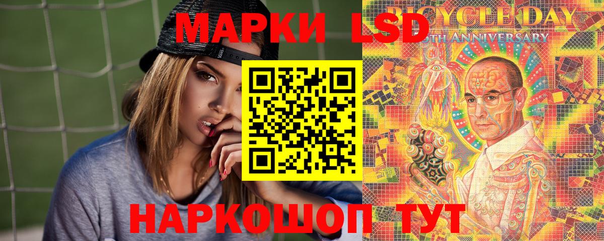 закладка  Вход с VPN  Аша  Марки 25I-NBOMe 1,8мг 