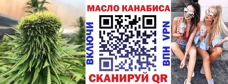 Дистиллят ТГК жижа  закладки  Аша 