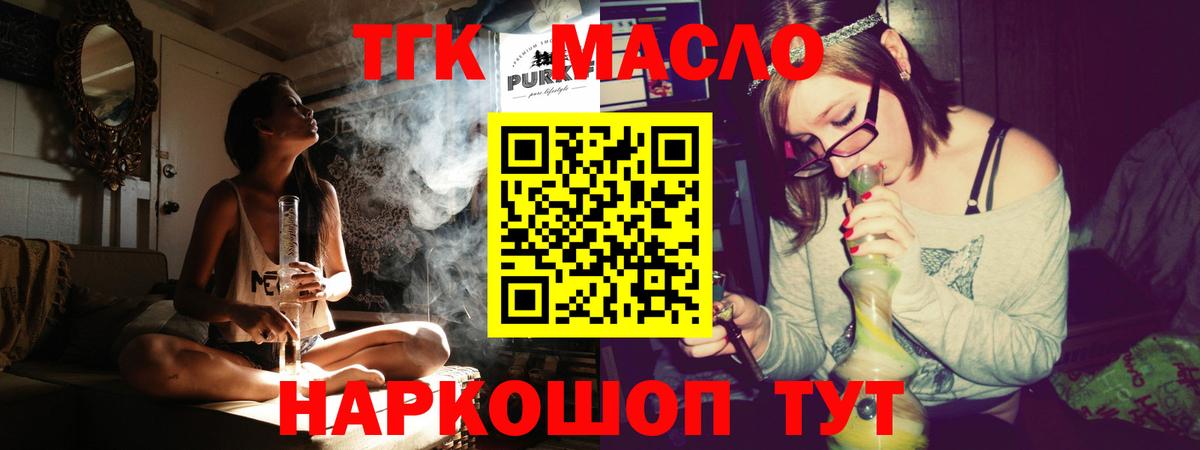 Аша  хочу наркоту  Вход с VPN  ТГК вейп с тгк 