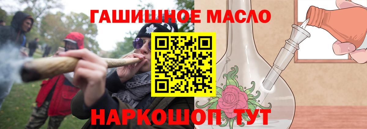 ТГК вейп с тгк Аша