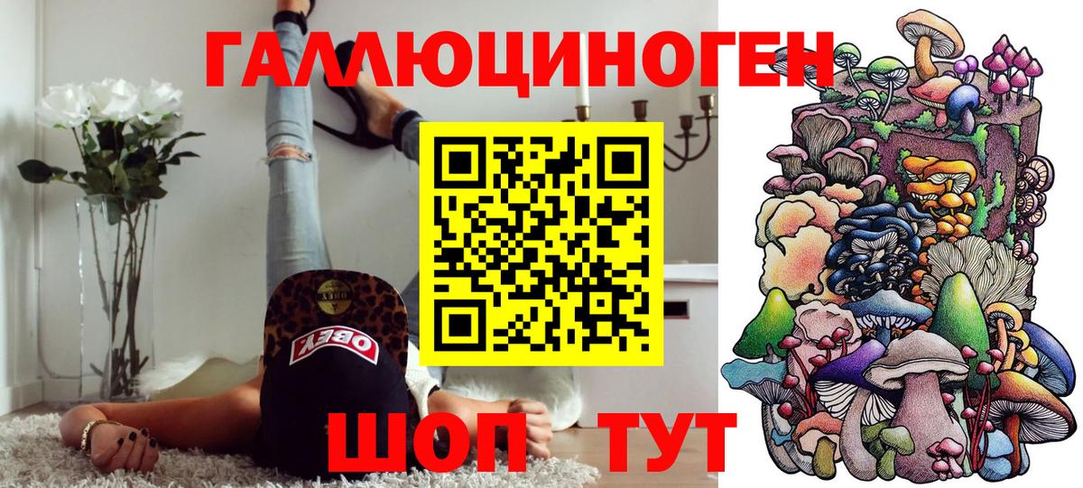 Галлюциногенные грибы мицелий Аша