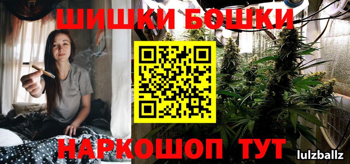 Аша  Конопля тримм  Вход с VPN  МАРИХУАНА планчик 
